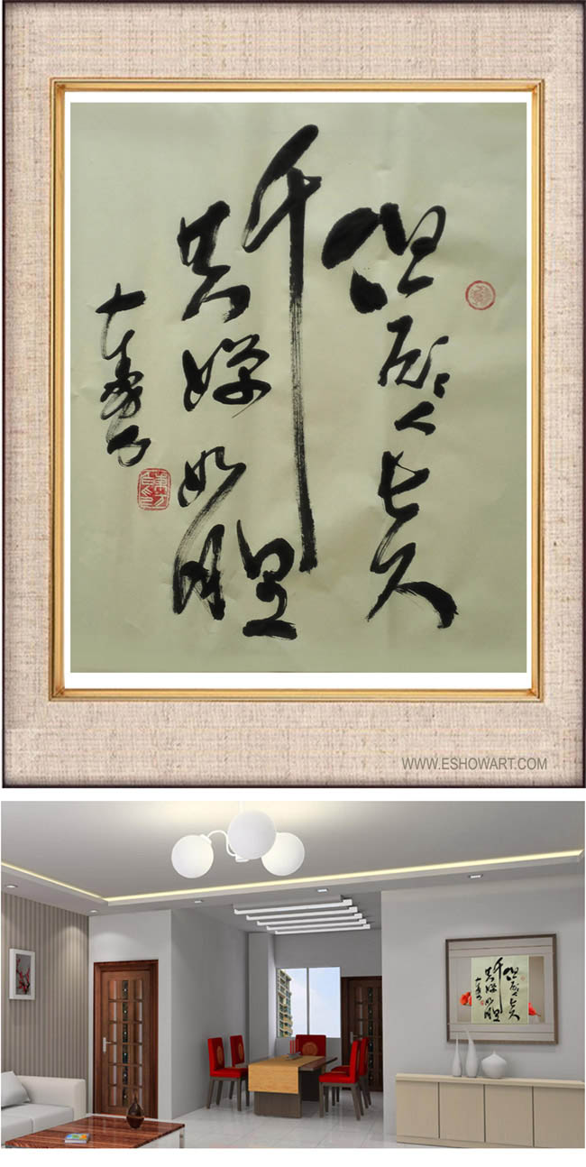 DC Chinese Calligraphy Work in Cursive Script Cursive Hand Mounted - Auld Lang Syne