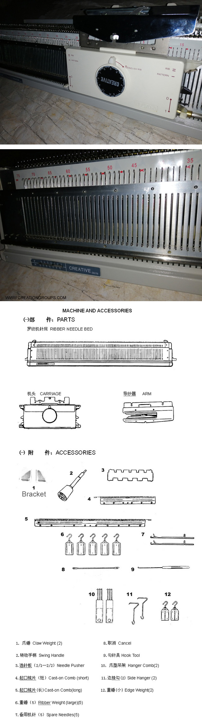 Creative CG170 70D Plus 7mm Mid Gauge Ribber Knitting Machine